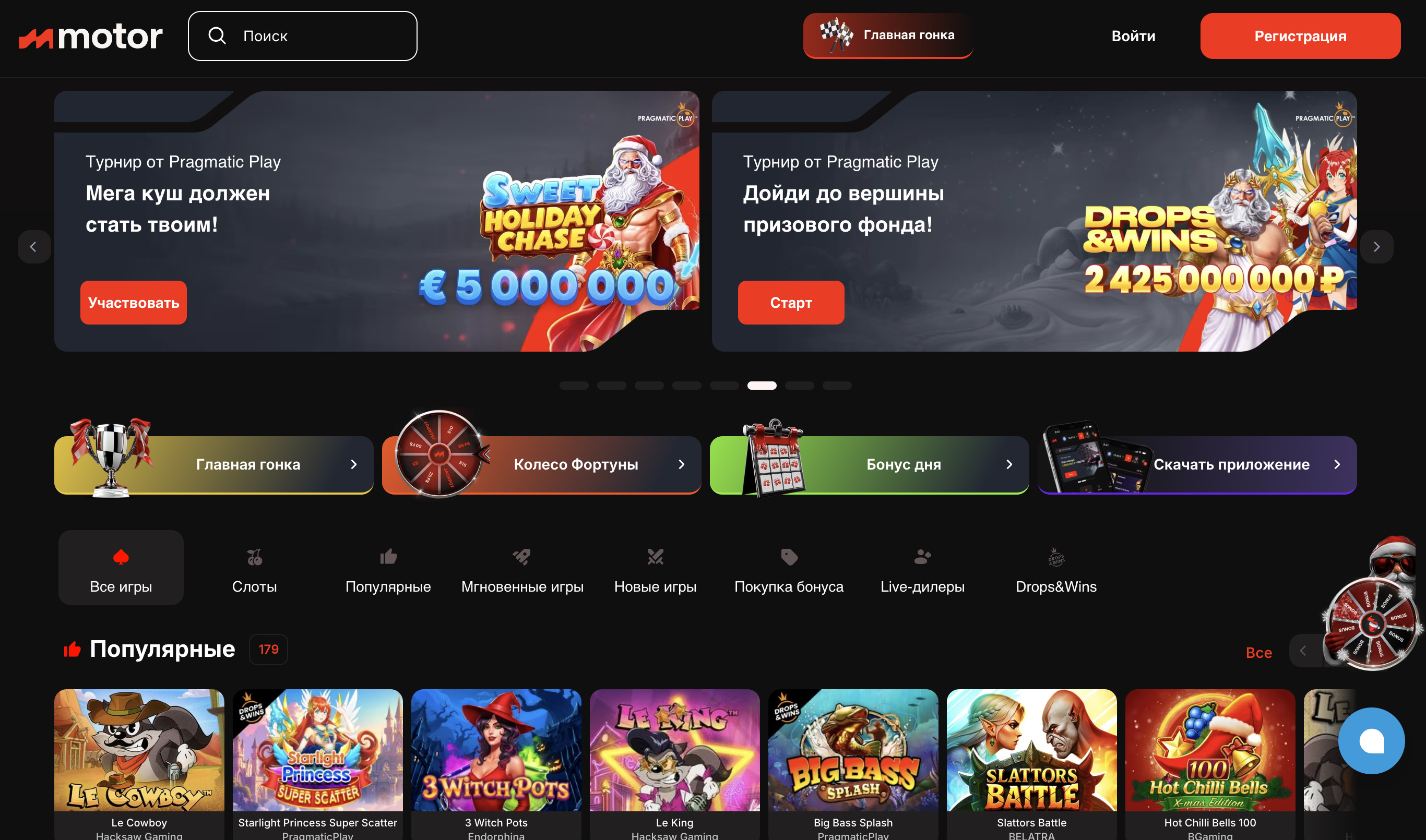 what does the main page look like